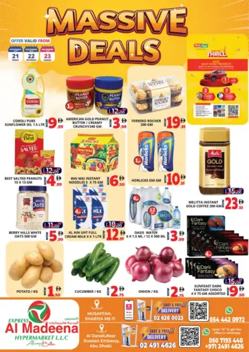 Al Danah,Shabiya -11 من اكسبرس المدينة هايبرماركت